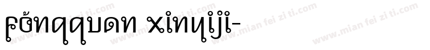 fonqquan xinyiji字体转换